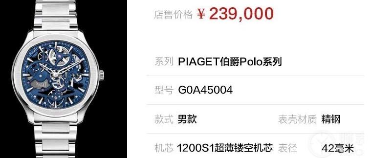 镂空超薄、豪华运动，这样的表可遇不可求