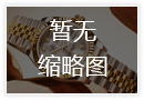 宇舶手表官方服务网点（2026年6月）最新地址电话整理