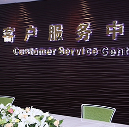 图1-MRWHZ-用户-大同亨得利维修中心