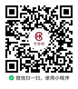 亨得利小程序-亨得利官方维修进度查询